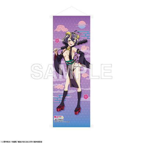 『魔法少女にあこがれて』B2ハーフタペストリー 妖怪ver. マジアベーゼ